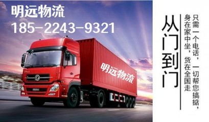 滄州到六盤水物流專線(滄州到六盤水)(2023省市縣+鄉(xiāng)鎮(zhèn)+閃+送)