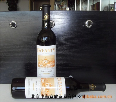 批發【王朝dyeanty】750ml高級干紅葡萄酒_食品、飲料_世界工廠網中國產品信息庫