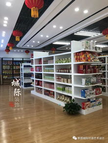 湖北家家樂食品商貿展示廳室內設計工程 現代風格 實景效果已經新鮮出爐,我們一起來鑒賞吧 城際設計出品