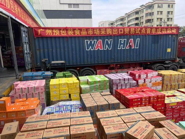 首單成功！廣州市場采購貿易方式實現預包裝食品順利通關