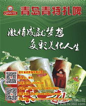 批發食品貿易 機遇、挑戰與發展策略
