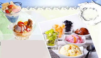 Bango冰淇淋 產品、加盟店優(yōu)勢與加盟指南