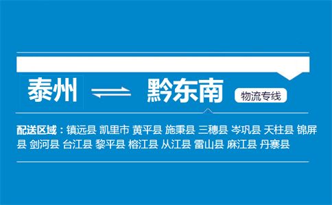 泰州雷山縣機械設備及配件產(chǎn)業(yè) 驅(qū)動區(qū)域發(fā)展的強勁引擎