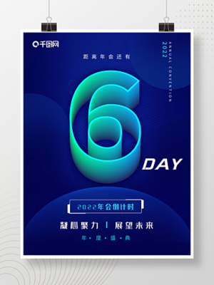 F6商用攝影圖 數字廣告設計的免費下載資源寶庫